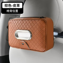 Load image into Gallery viewer, Headrest.Tissue.T-2.Brown