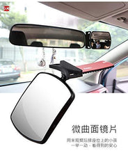 Load image into Gallery viewer, Car Rear Seat Observation mirror