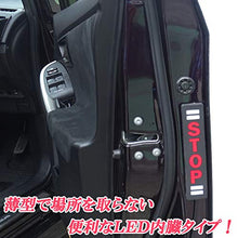 Load image into Gallery viewer, Installed Door Stop light for car