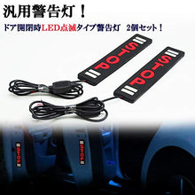 Load image into Gallery viewer, door stop light for car