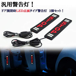 door stop light for car