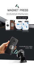 Load image into Gallery viewer, Magnetic press with 3m tape for car